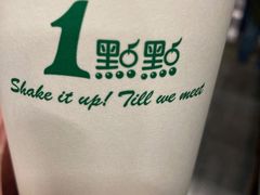 -1点点(河南中路店)