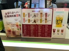 菜单-鲜果时间(中北永旺店)