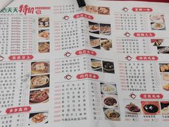 -鼎珑点心仔(燕塘店)