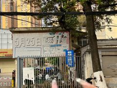 -张大妈饭店