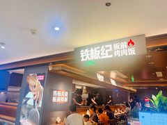 -宝龙城(杭州滨江店)