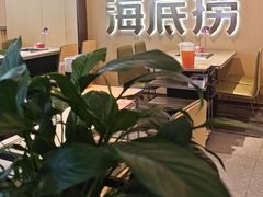 -海底捞火锅(顺义华联店)