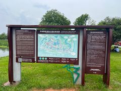 -洋湖国家湿地公园