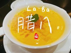 -上海皇廷花园酒店·御宴中餐厅