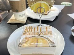 -星巴克(天津五大道店)