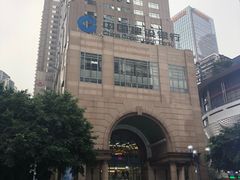 -中国建设银行(重庆市分行)