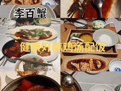 -李百蟹·江南蟹黄面·河景餐厅(夫子庙总店)