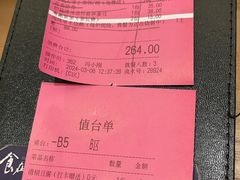 -粤集·手工粤菜(皇庭广场店)