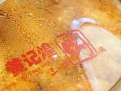 -黄记煌三汁焖锅(顺义华联店)