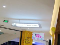 -吾悦广场(渭南店)