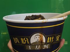 -精粉世家(汉街总部国际A座店)