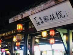 门面-文庙广场小吃一条街
