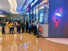 -DQ·蛋糕·冰淇淋(万象城店)