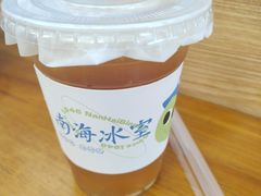 -南海冰室·新式潮汕茶饮(南海店)