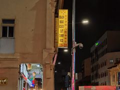 -美芝律剪刀剪咖喱饭