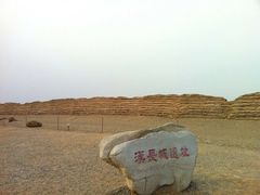 -汉长城遗址