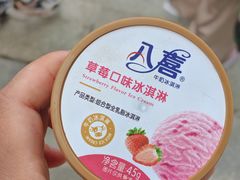-北京喜剧院