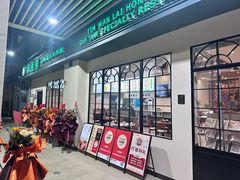 -添运来(茶园奥园广场店)