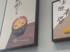 -香探花·擀面皮肉夹馍(北苑店)