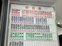 -珊珊小笼馆(仙霞路店)