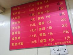 -小桃园餐厅