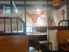 -食潮汕头鲜牛馆(望京保利店)