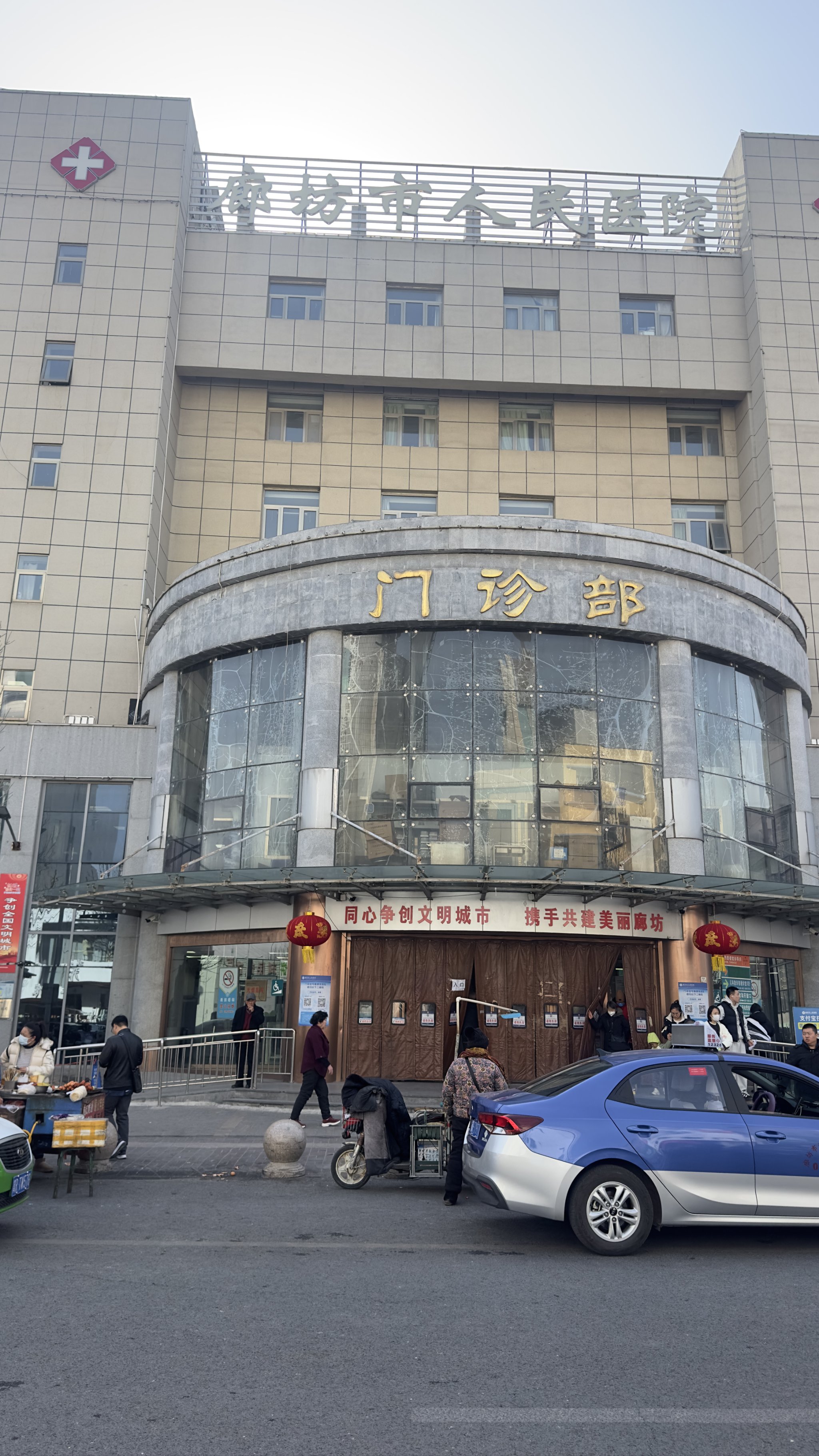包含友谊医院医院跑腿代办医院陪诊，健康咨询号贩子电话_支持医院取号全程跑腿!的词条