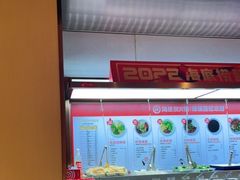 -海底捞火锅(万达坊店)