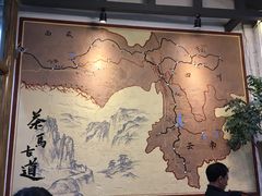 -马帮菜馆·美味野生菌