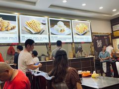 -方中山胡辣汤(成都首店)