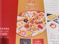 -北园酒家(小北路店)