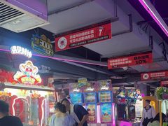 -阿尔法Game Station(中山路店)