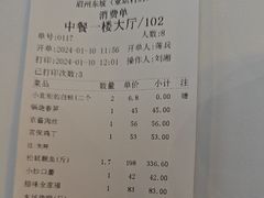 -眉州东坡(亚运村店)