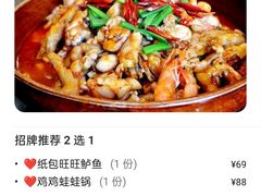 -老妈厨房·二十年街坊菜(国金店)
