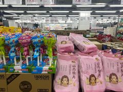 -嘿嘛仓储购(气象台店)