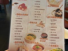 -金鼎轩(鸟巢北辰荟店)