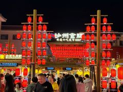 -敦煌夜市