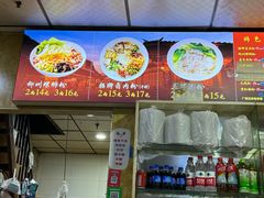 -吉庆桂林米粉·柳州螺蛳粉(港汇广场店)