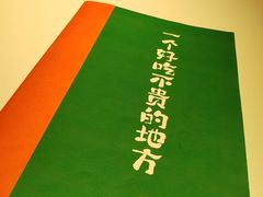 -0776食堂·京城创意菜(七里庄店)