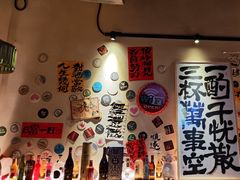 -三杯赤運·中式小酒馆(所城里店)