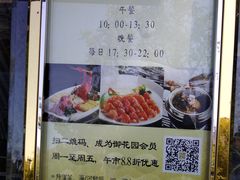 -御花园·粤菜·海鲜火锅(中山公园店)