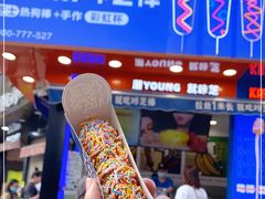 -咔芝棒·韩式炸鸡(印象汇店)