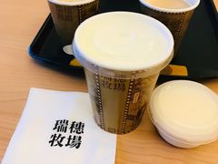 -瑞穗牧场