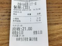 -老盛兴汤包馆(江宁一店)