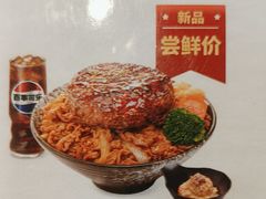-吉野家(复兴路第二餐厅店)
