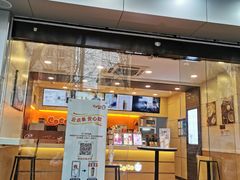 门面-CoCo都可(蓝村店)