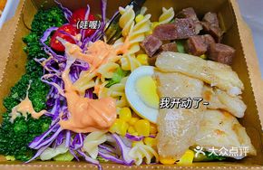 Sea and Land Salad