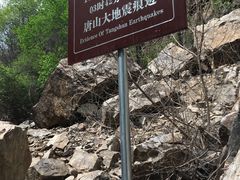 -九龙潭景区