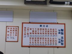 -维记咖啡粉面(福荣街店)