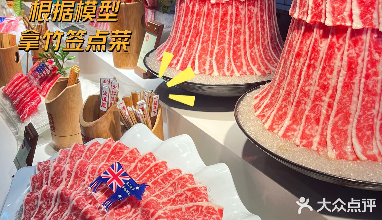 盛武肥牛｜羊肉很棒的火锅店🍲服务员好多阿姨，很和蔼～